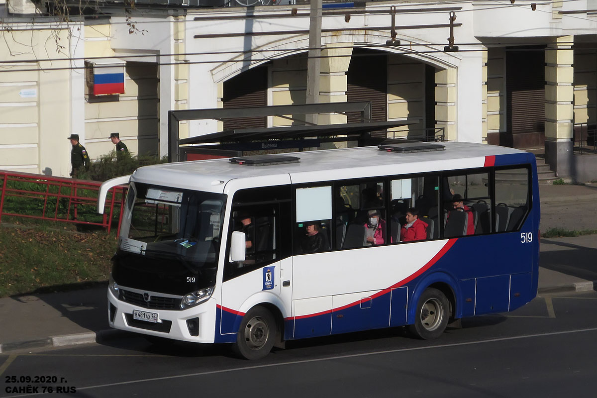 Ярославская область, ПАЗ-320405-04 "Vector Next" № 519