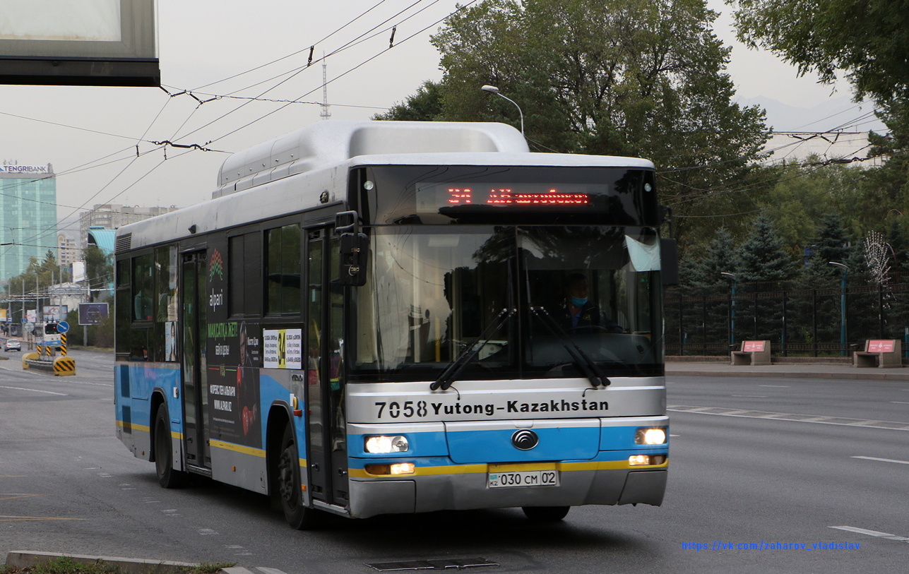 Алматы, Yutong ZK6118HGA № 7058