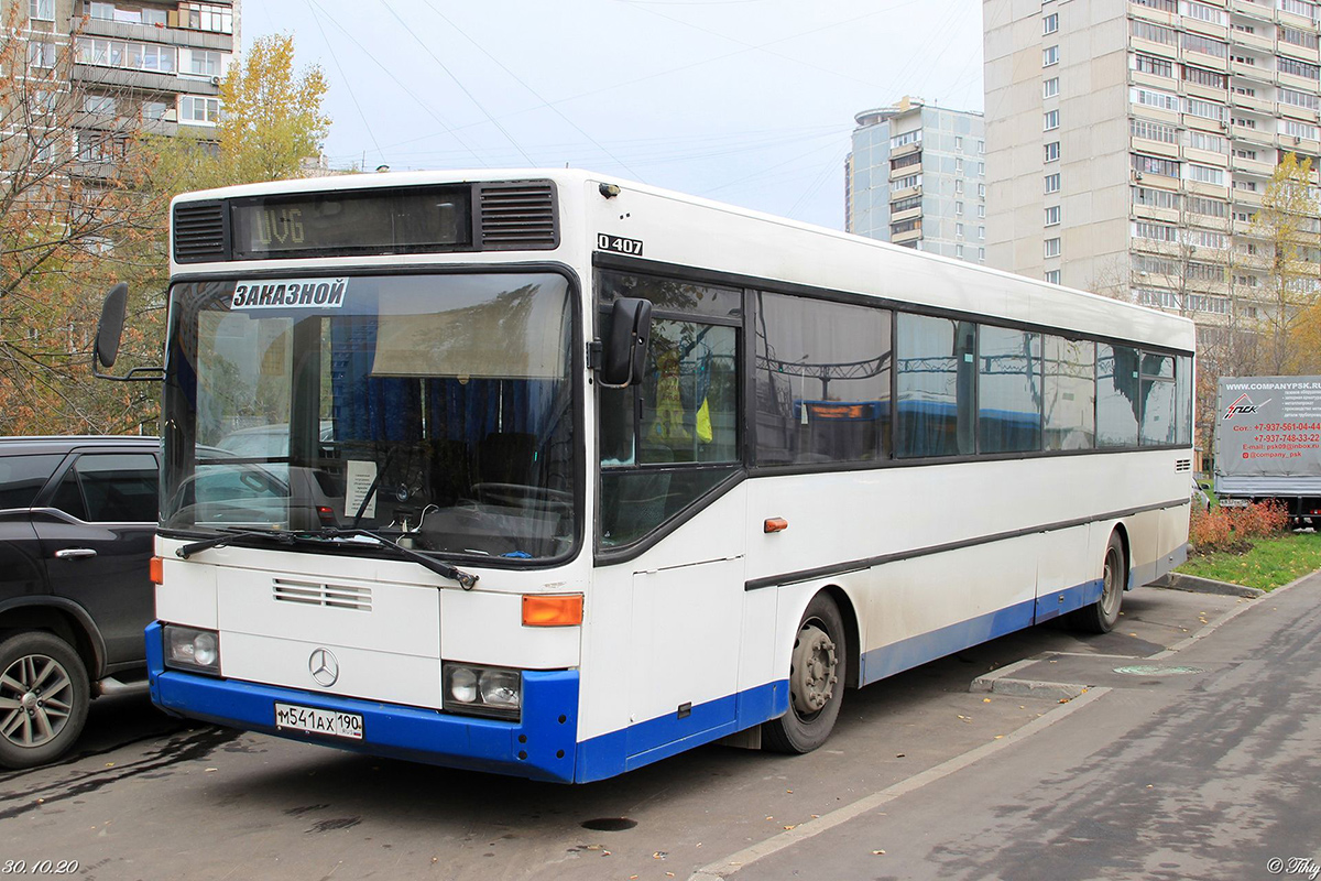 Москва, Mercedes-Benz O407 № М 541 АХ 190