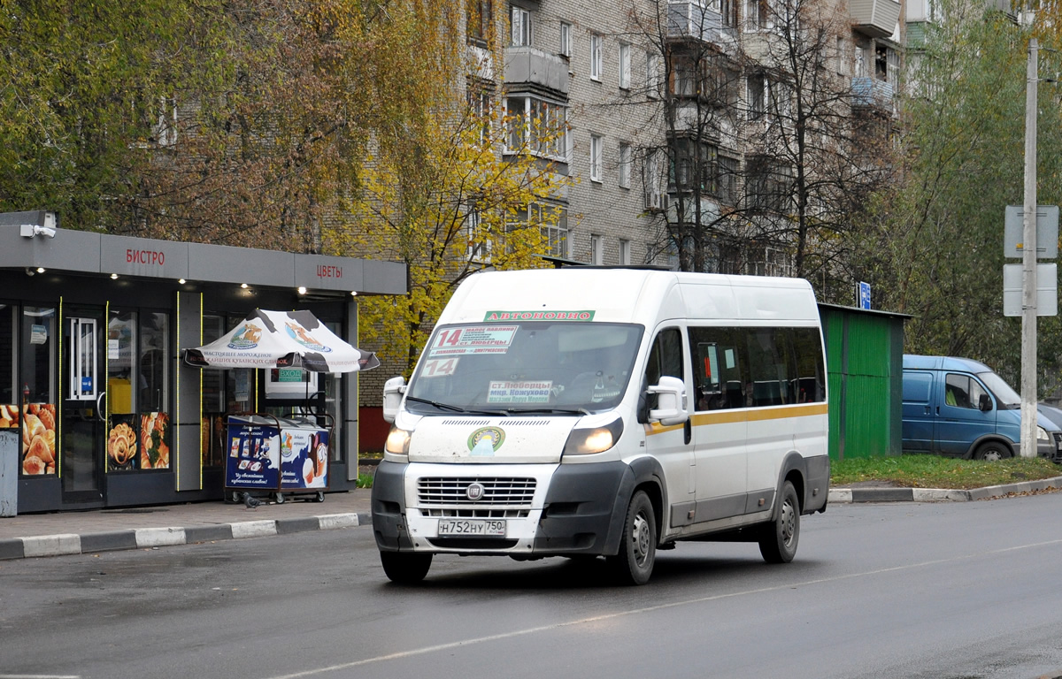 Московская область, FIAT 241GS (ООО "Гарантия-Сервис") № Н 752 НУ 750