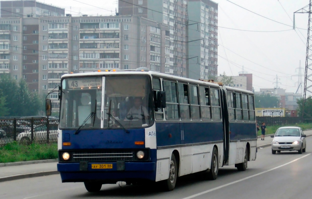 Свердловская область, Ikarus 280.33O № 1642