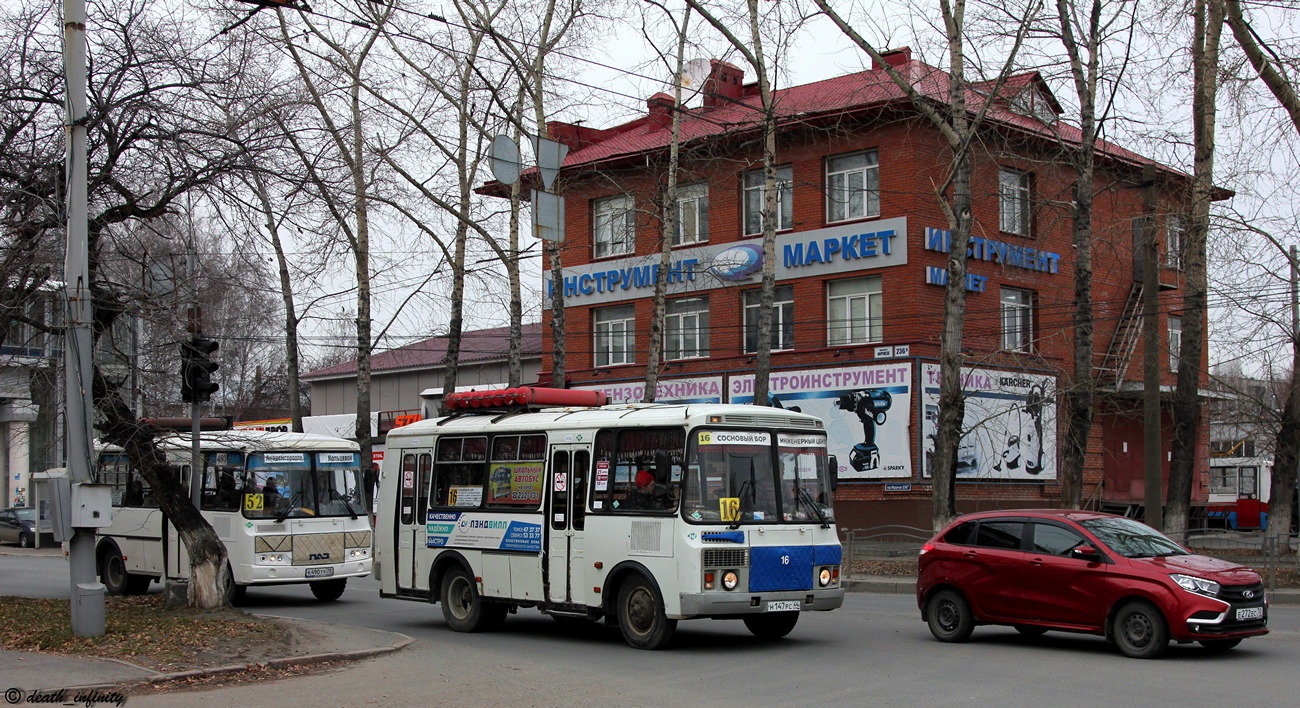 Томская область, ПАЗ-32054 № Н 147 РС 44