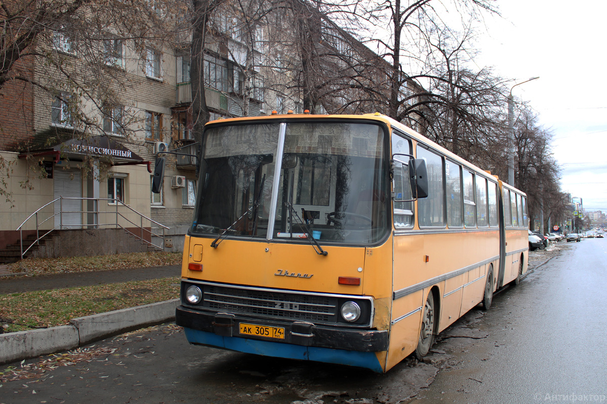 Челябинская область, Ikarus 280.02 № АК 305 74