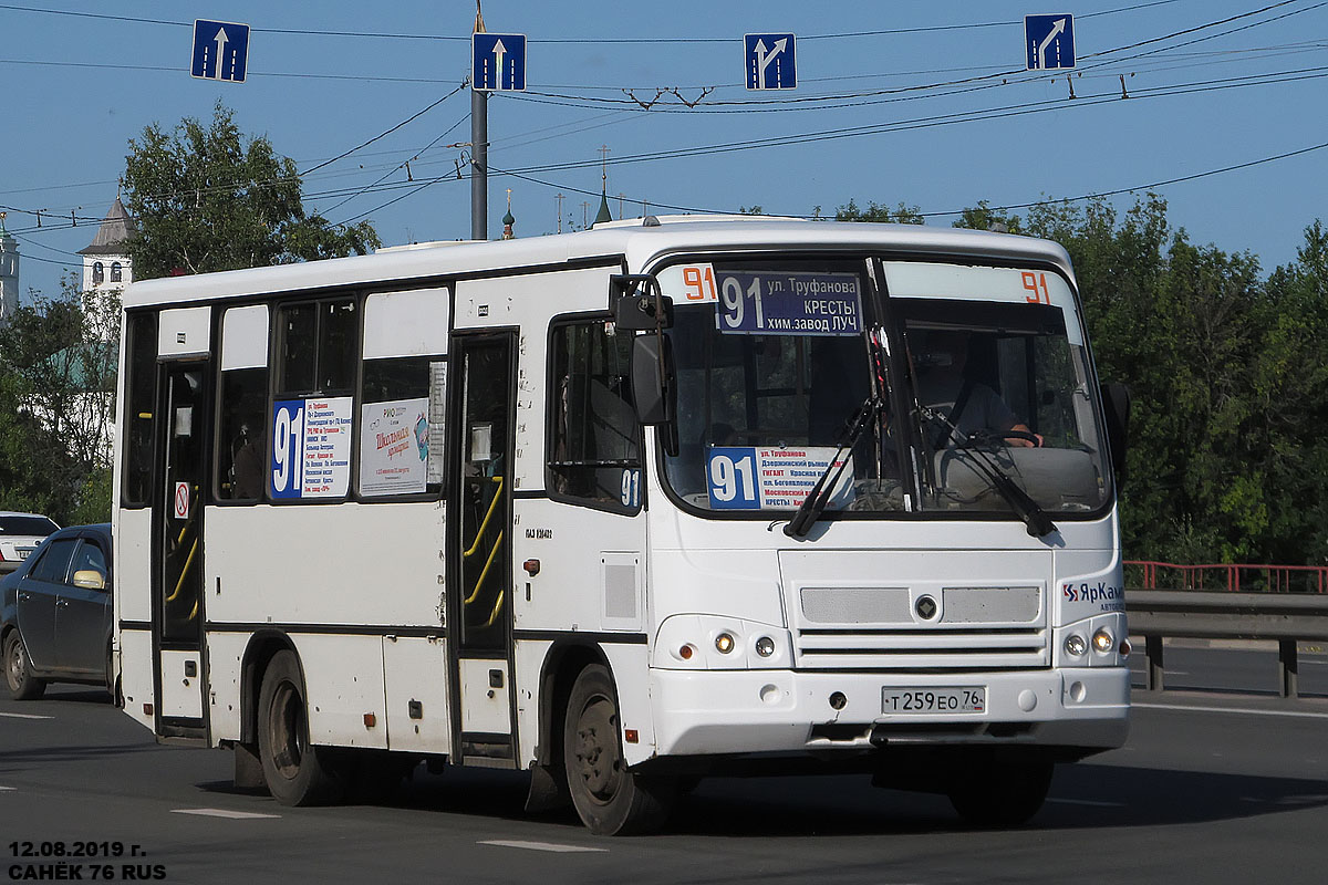 Ярославская область, ПАЗ-320402-05 № Т 259 ЕО 76