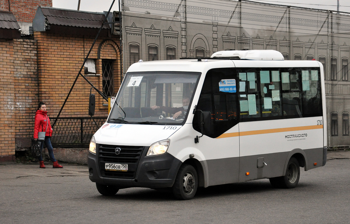 Московская область, ГАЗ-A64R42 Next № 1710