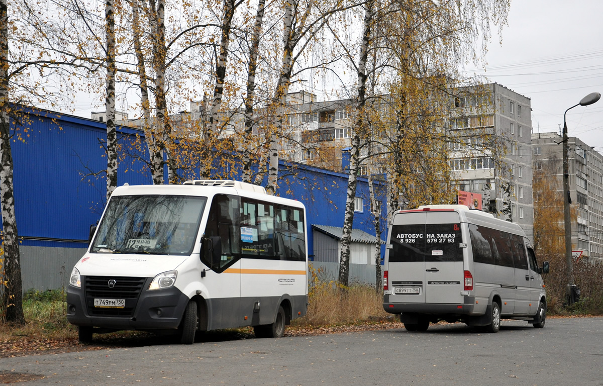 Московская область, Луидор-2250DS (ГАЗ Next) № 1724; Московская область, Луидор-223213 (MB Sprinter Classic) № С 899 ТТ 750