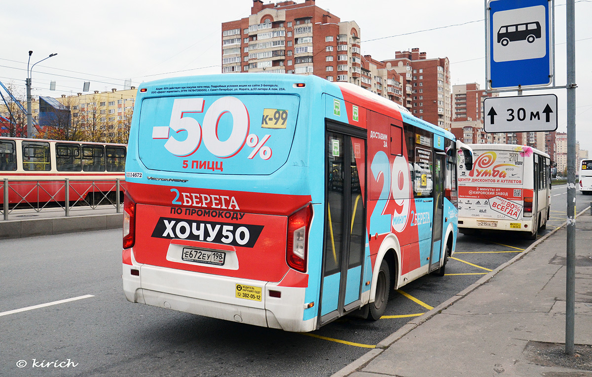 Санкт-Петербург, ПАЗ-320435-04 "Vector Next" № Е 672 ЕУ 198