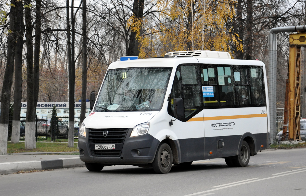 Московская область, Луидор-2250DS (ГАЗ Next) № 1777