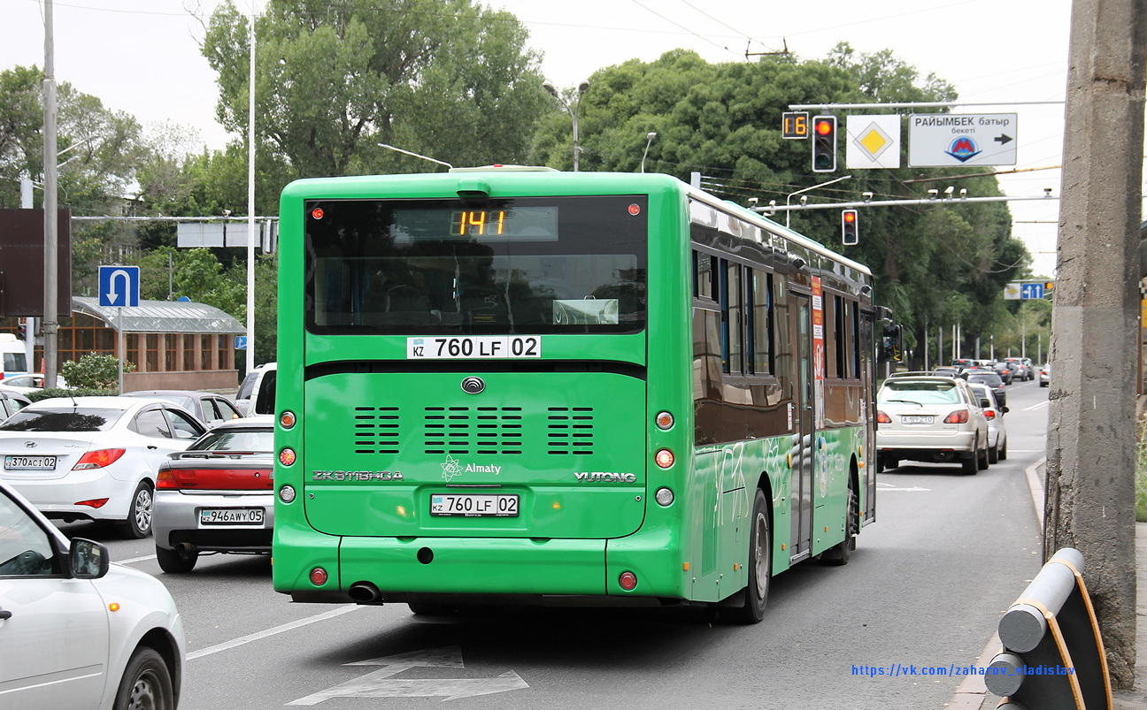 Алматы, Yutong ZK6118HGA № 760 LF 02