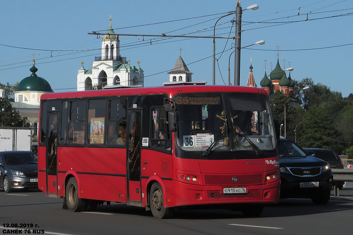 Ярославская область, ПАЗ-320412-04 "Вектор" № 806