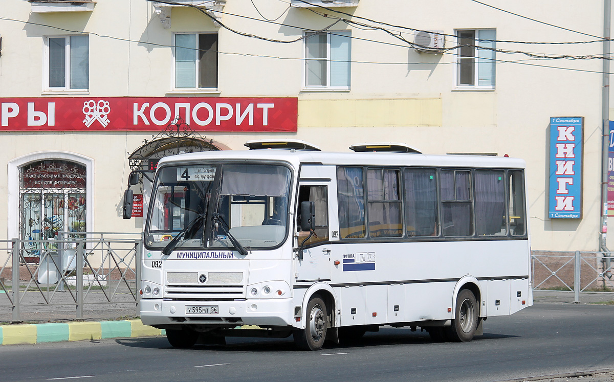 Оренбургская область, ПАЗ-320412-10 № 092