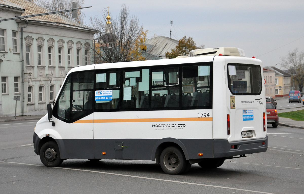 Московская область, ГАЗ-A64R42 Next № 1794