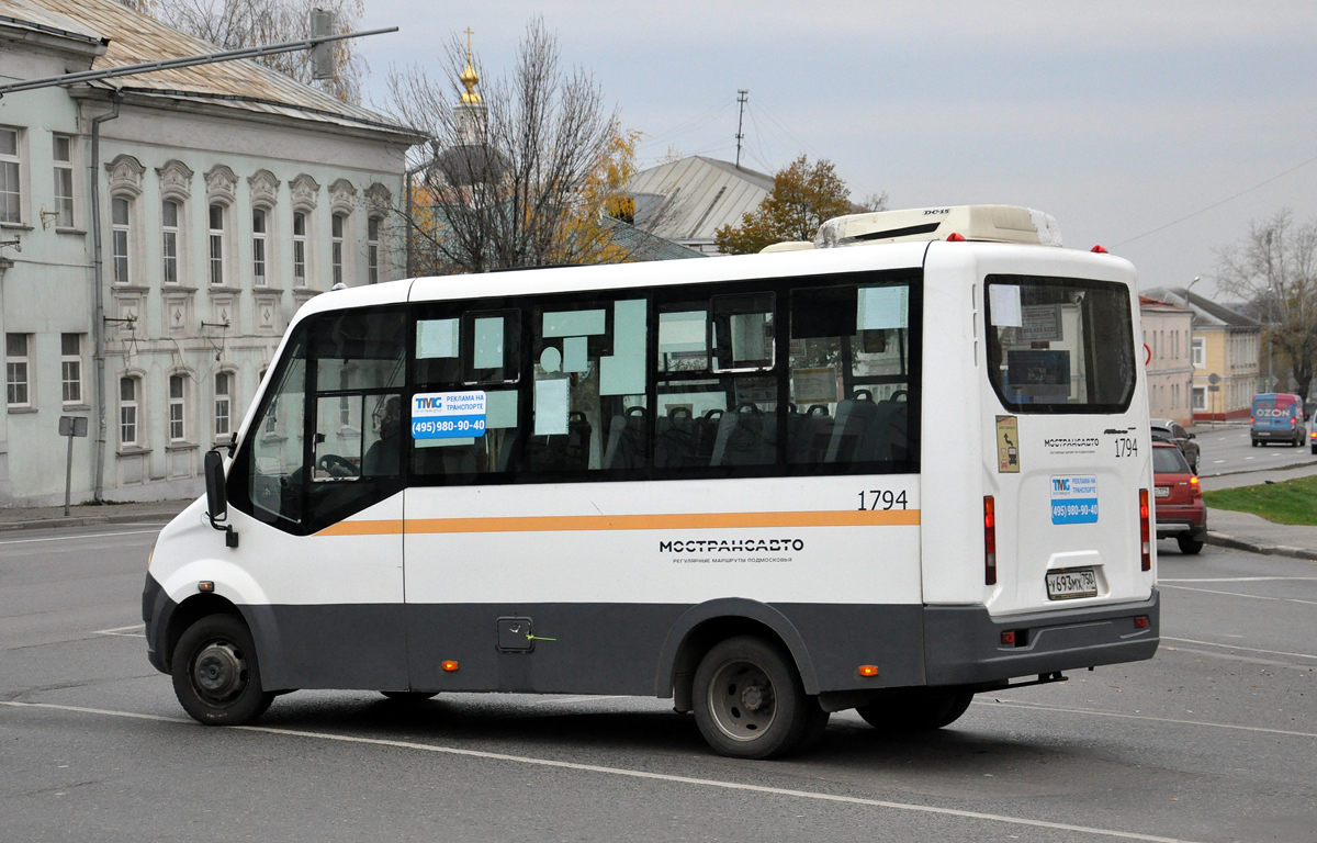 Moskauer Gebiet, GAZ-A64R42 Next Nr. 1794