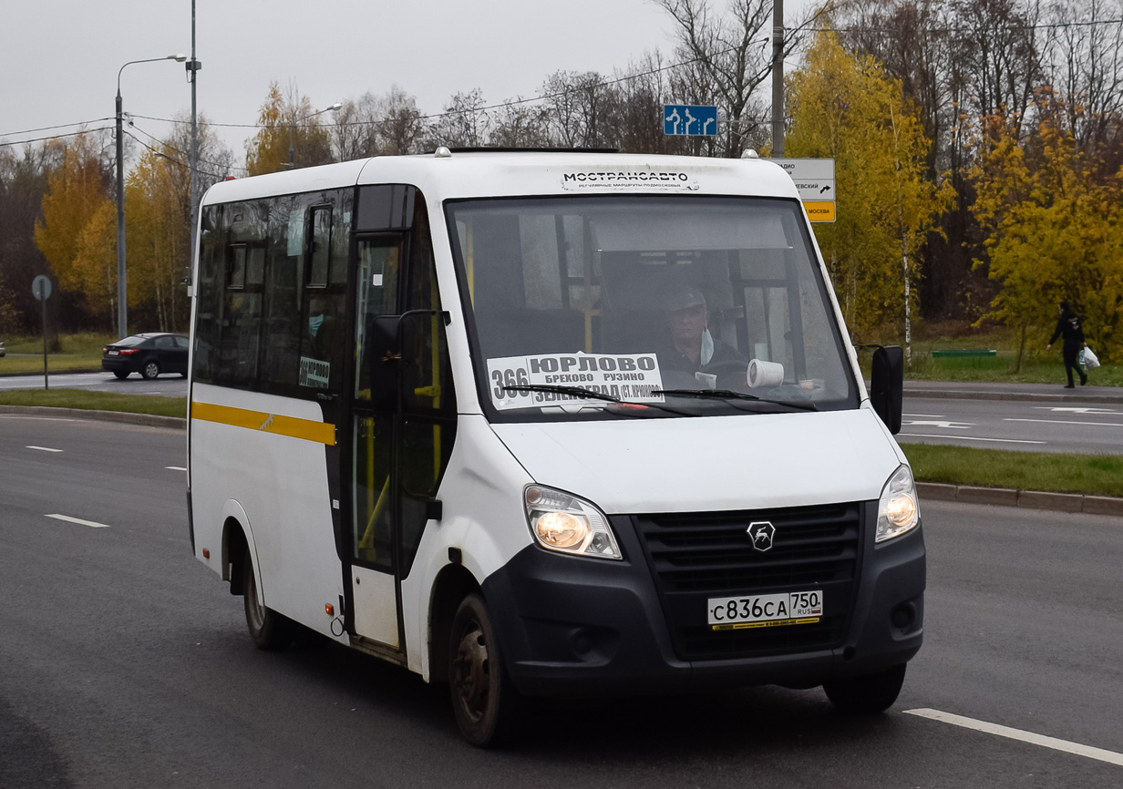 Московская область, Луидор-225019 (ГАЗ Next) № 9144