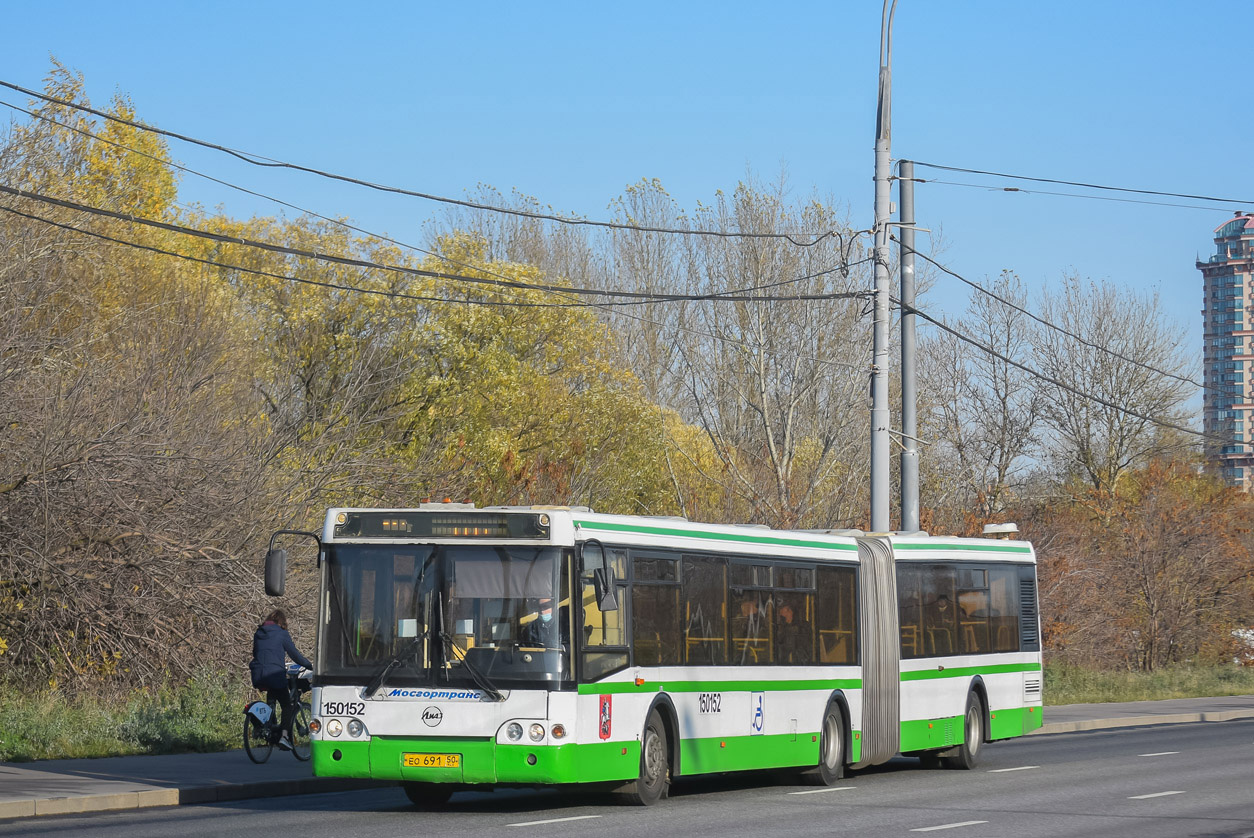 Москва, ЛиАЗ-6213.20 № 150152