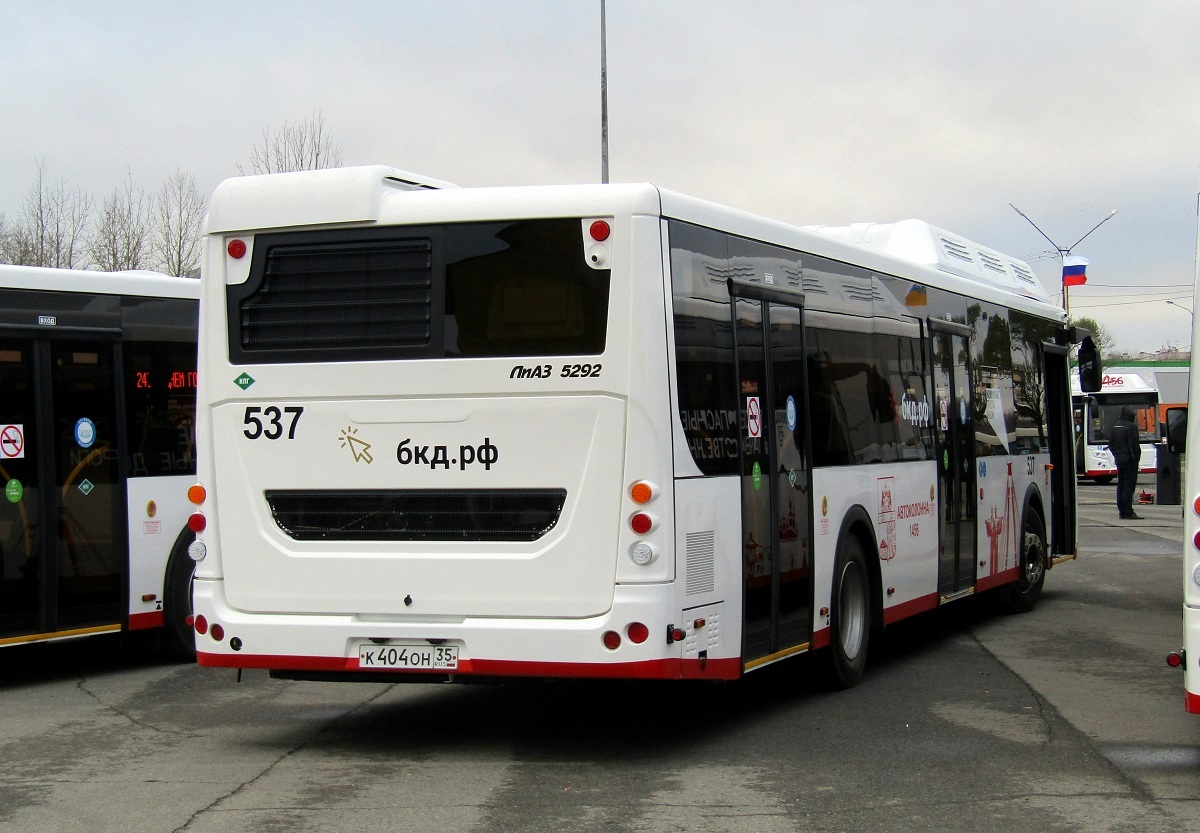 Вологодская область, ЛиАЗ-5292.67 (CNG) № 0537