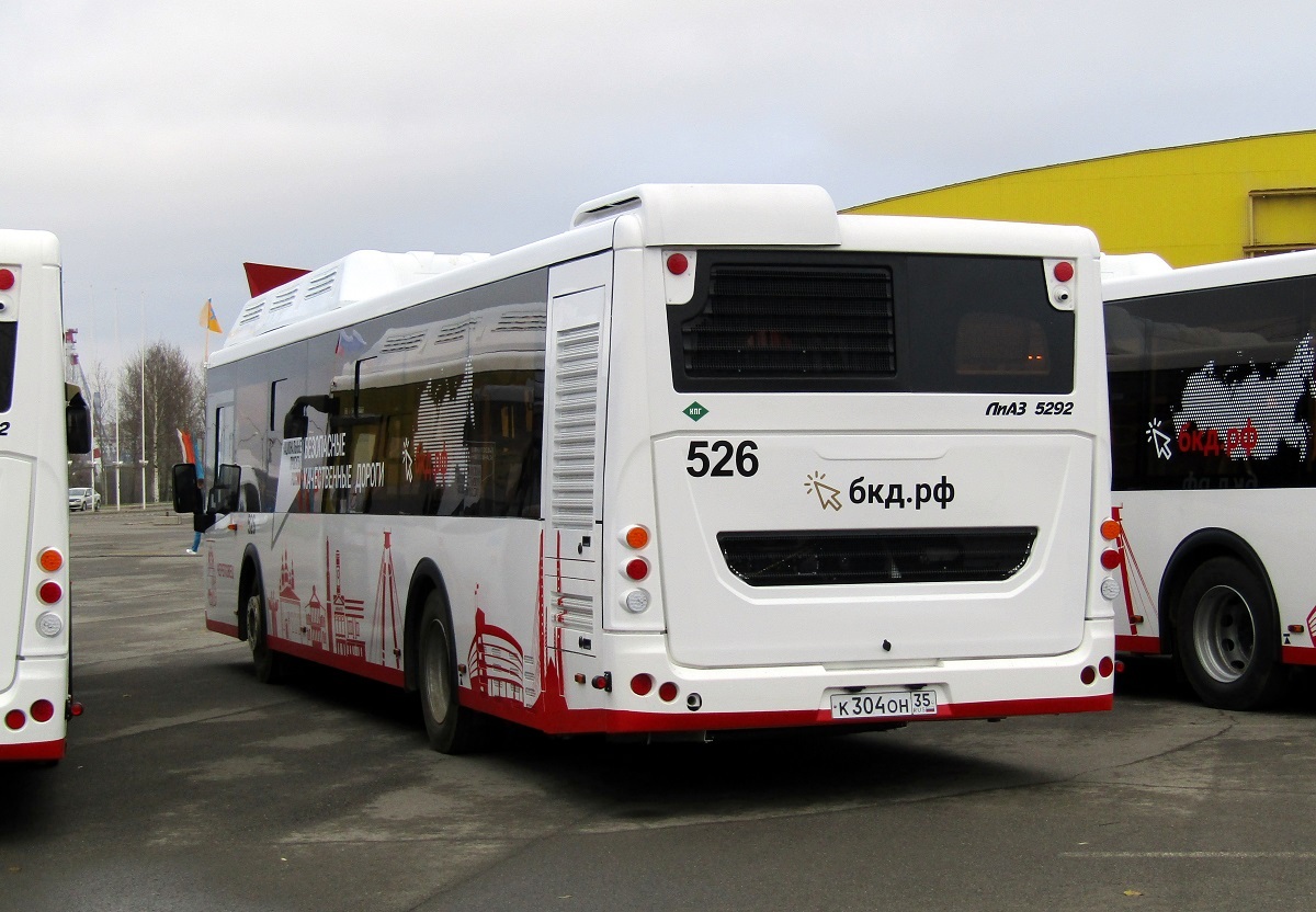 Вологодская область, ЛиАЗ-5292.67 (CNG) № 0526