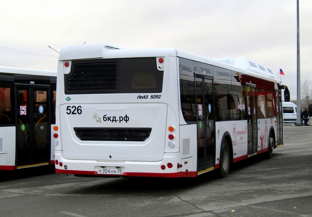 Вологодская область, ЛиАЗ-5292.67 (CNG) № 0526