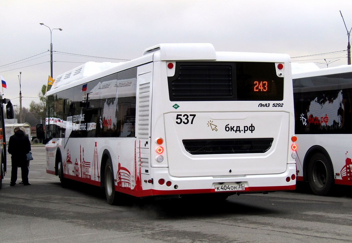 Вологодская область, ЛиАЗ-5292.67 (CNG) № 0537