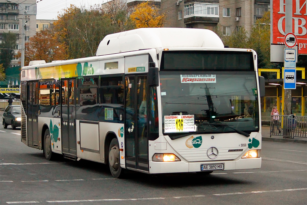 Днепропетровская область, Mercedes-Benz O530 Citaro CNG № AE 3892 MX