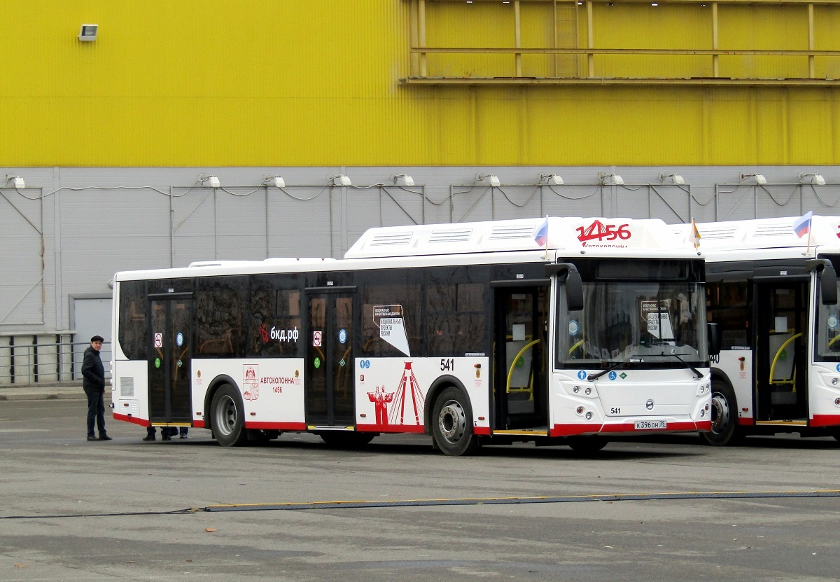 Вологодская область, ЛиАЗ-5292.67 (CNG) № 0541