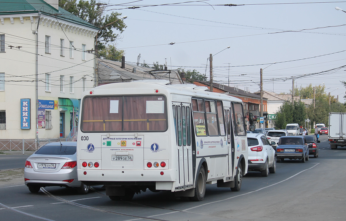 Оренбургская область, ВСА30331 (ПАЗ-4234) № 030