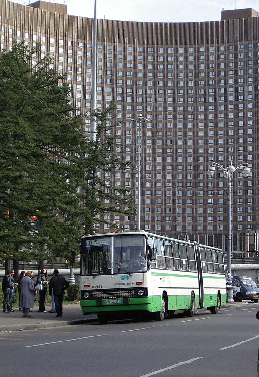 Москва, Ikarus 280.33M № 03480