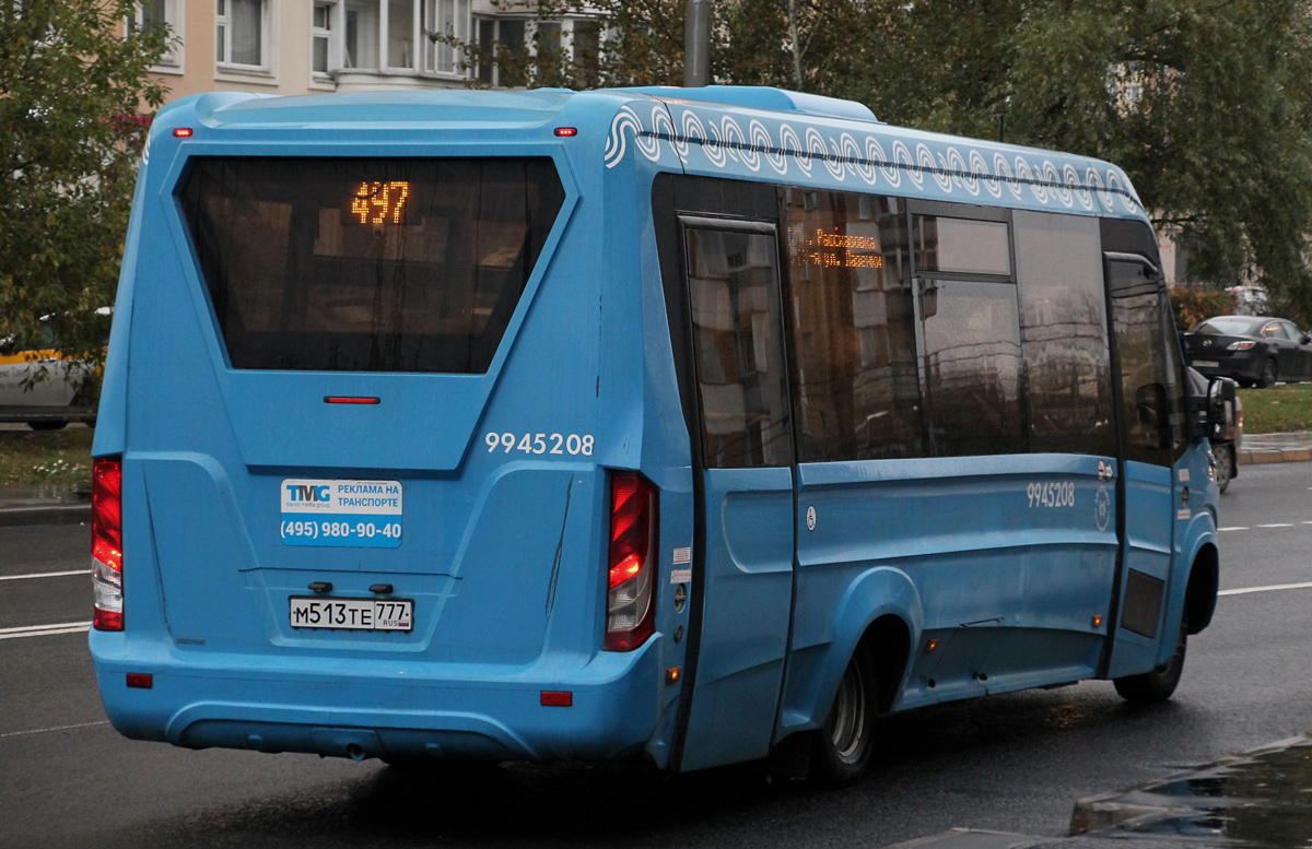 Москва, Нижегородец-VSN700 (IVECO) № 9945208