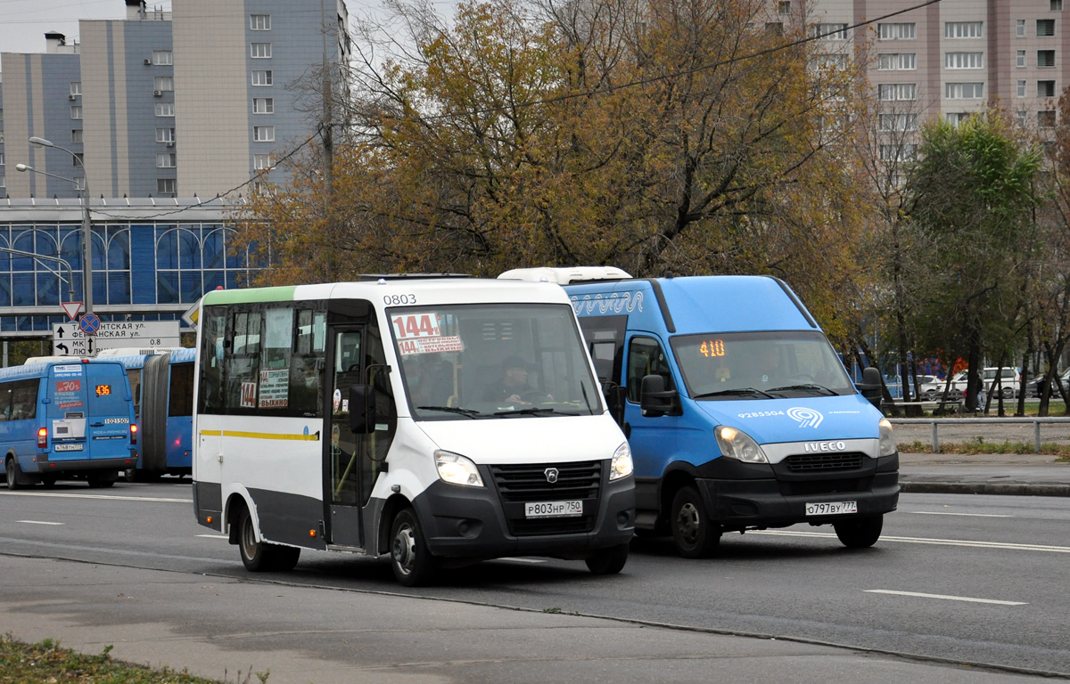 Московская область, ГАЗ-A64R42 Next № Р 803 НР 750