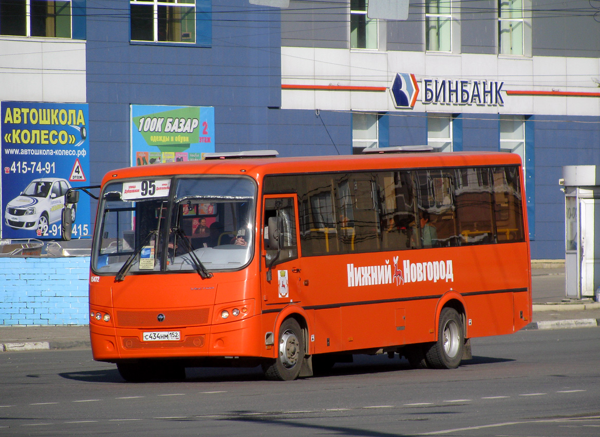 Нижегородская область, ПАЗ-320414-04 "Вектор" № 15472