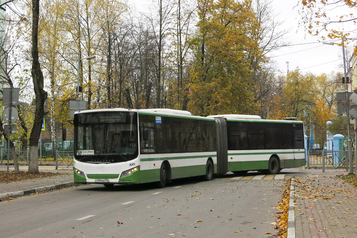 Московская область, Volgabus-6271.00 № 3001