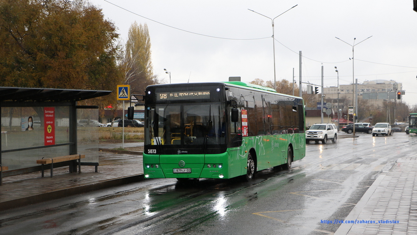 Алматы, Golden Dragon XML6125CR № 5073