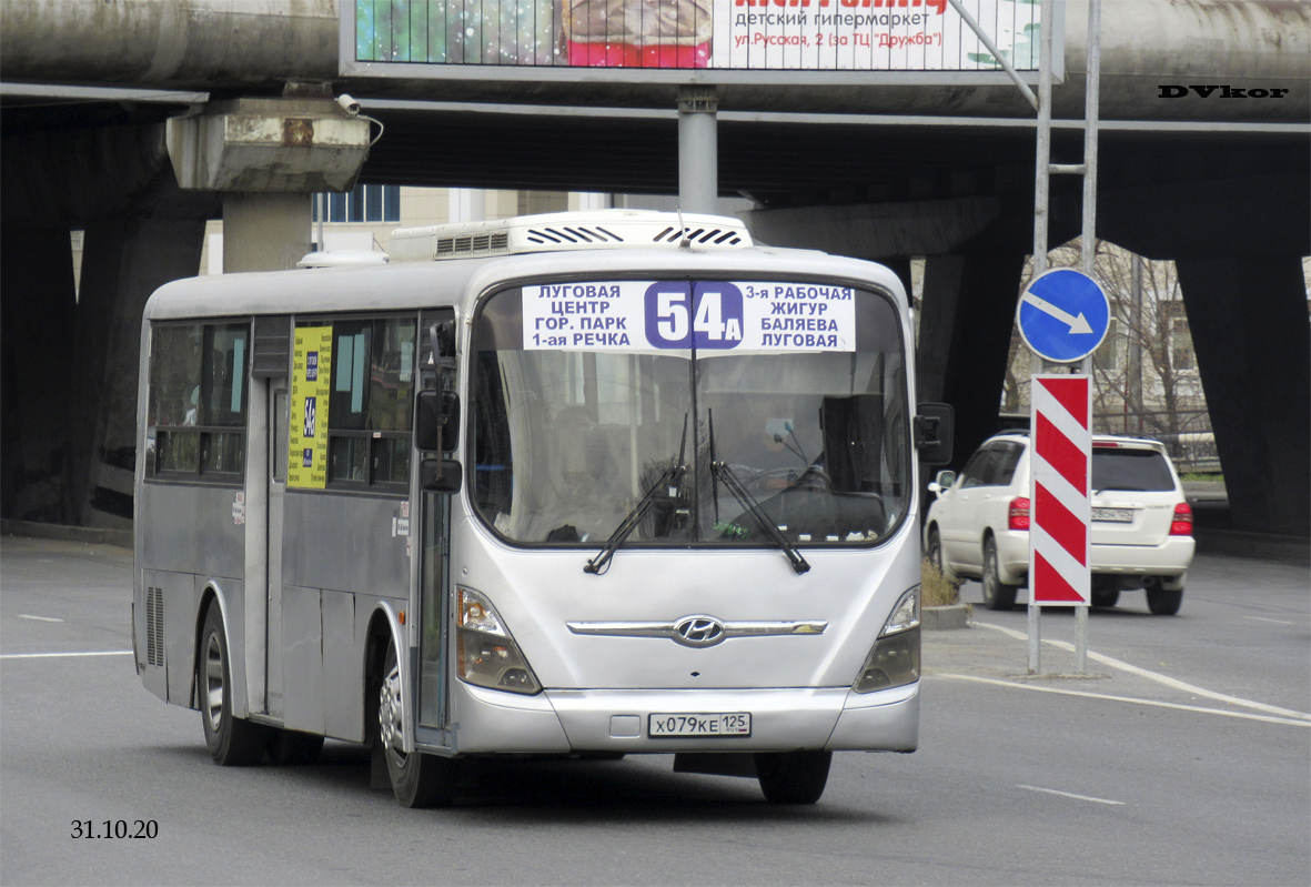 Приморский край, Hyundai New Super AeroCity 1F/L № Х 079 КЕ 125