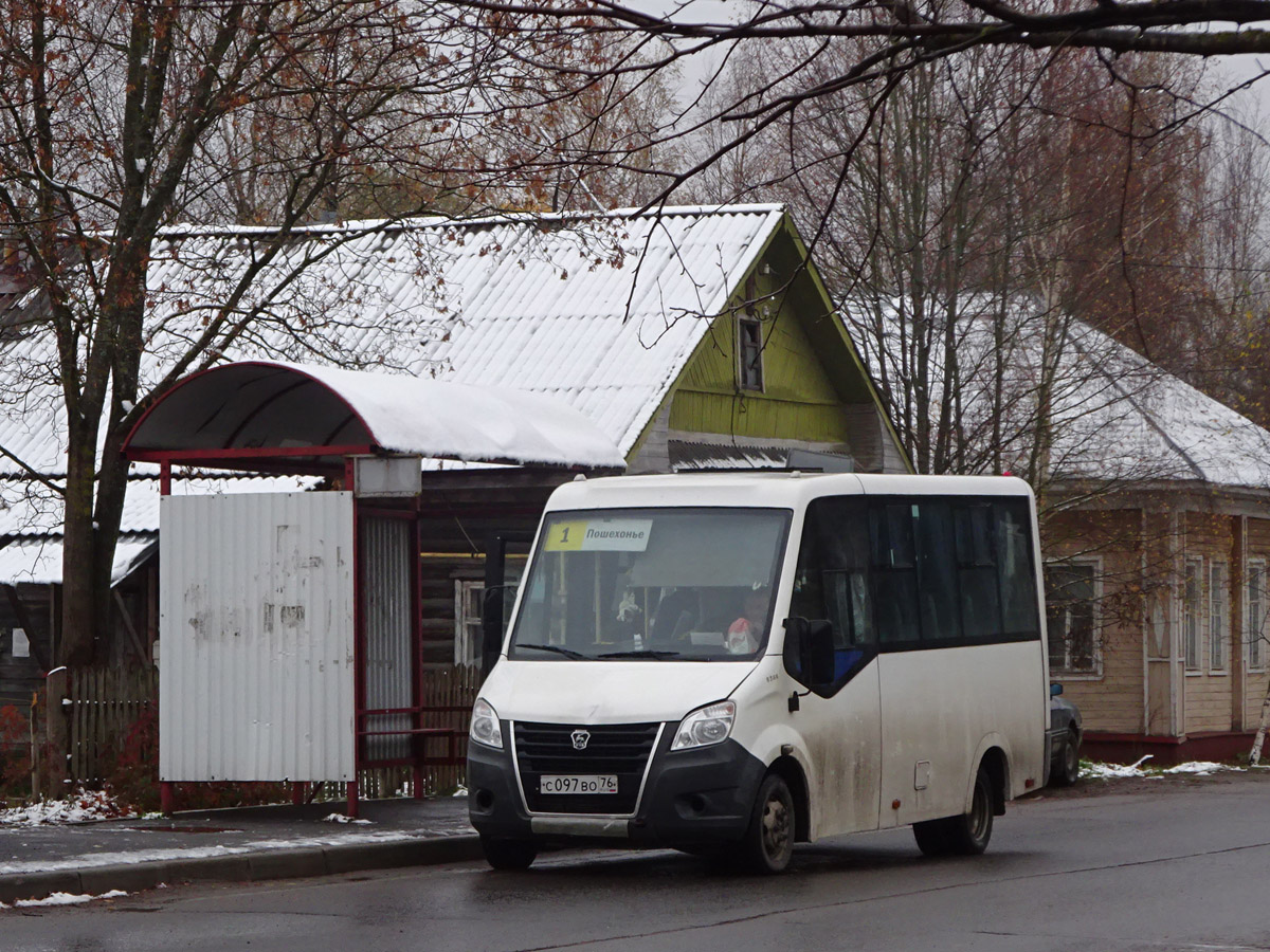 Ярославская область, ГАЗ-A64R42 Next № 6366