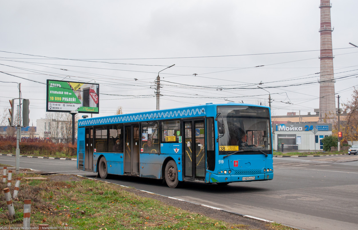 Тульская область, Волжанин-5270-20-06 "СитиРитм-12" № 519