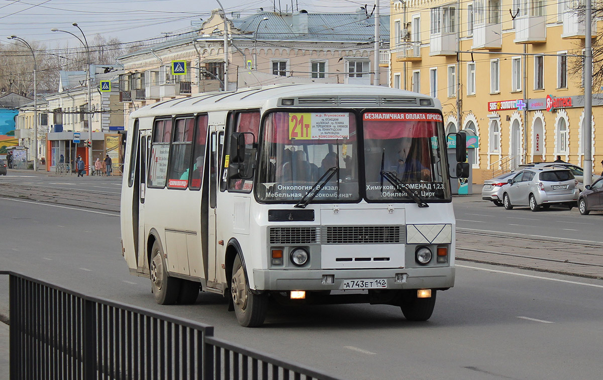 Кемеровская область - Кузбасс, ПАЗ-4234-05 № А 743 ЕТ 142