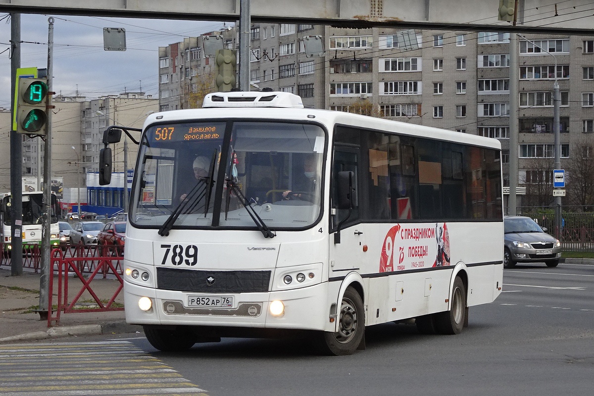 Ярославская область, ПАЗ-320414-05 "Вектор" (1-1) № 789