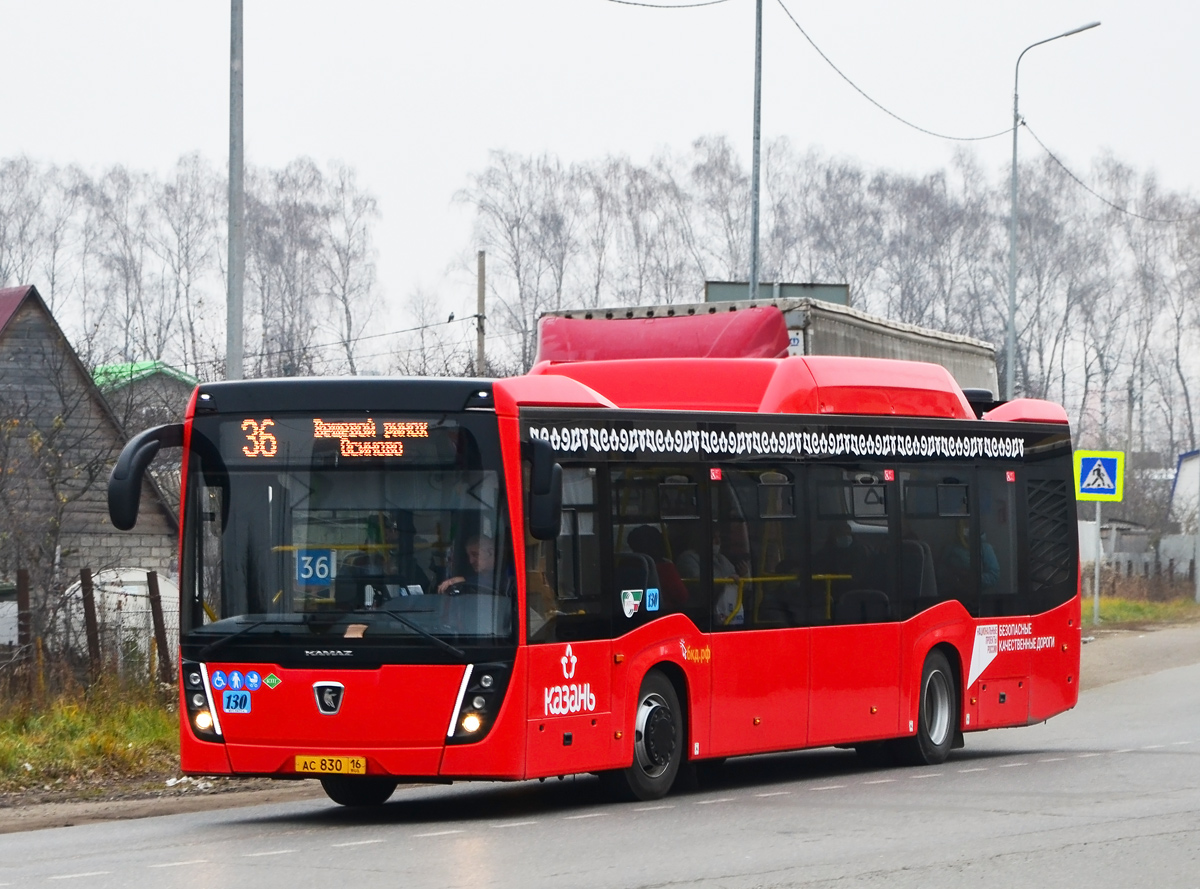 Tatarstanas, NefAZ-5299-40-57 (CNG) Nr. 130