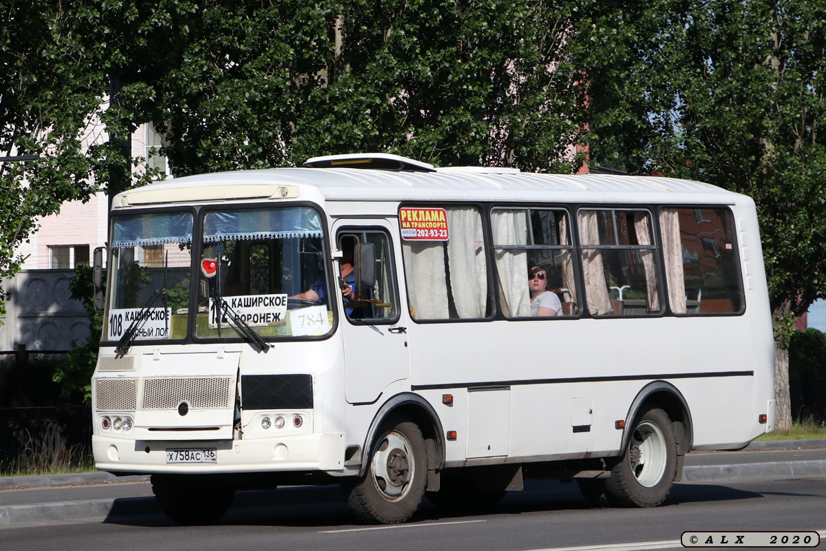 Автобусы левобережная автостанция воронеж. ПАЗ 32054-70 Ртищево. Автобус ПАЗ Калуга Кондрово 136-03.