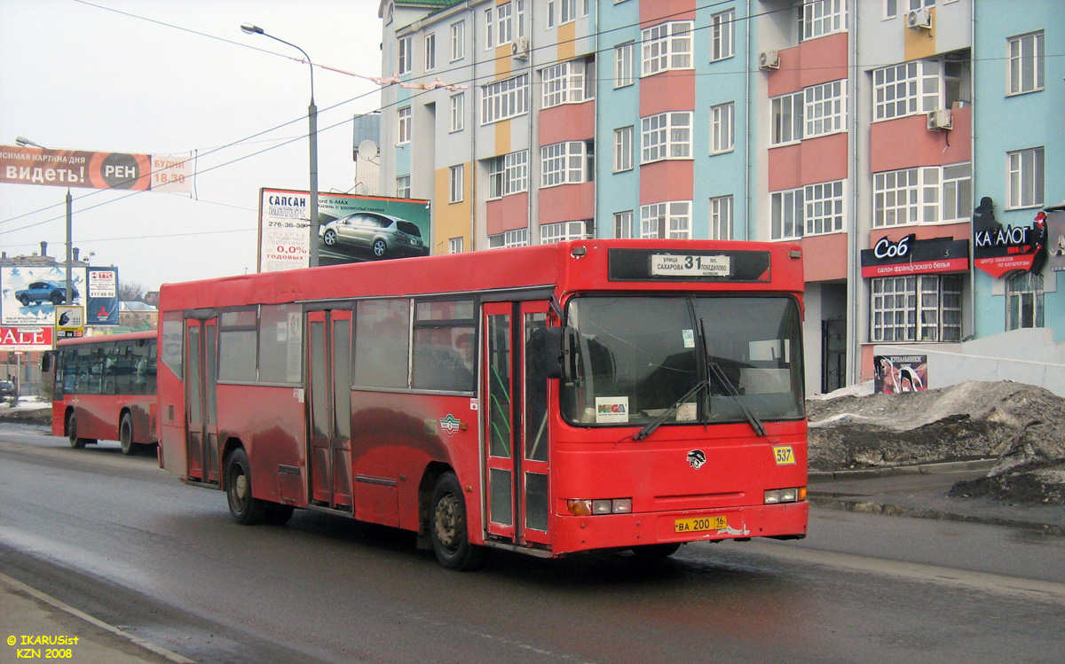 Татарстан, СканТат-5226 "Барс" № 02537