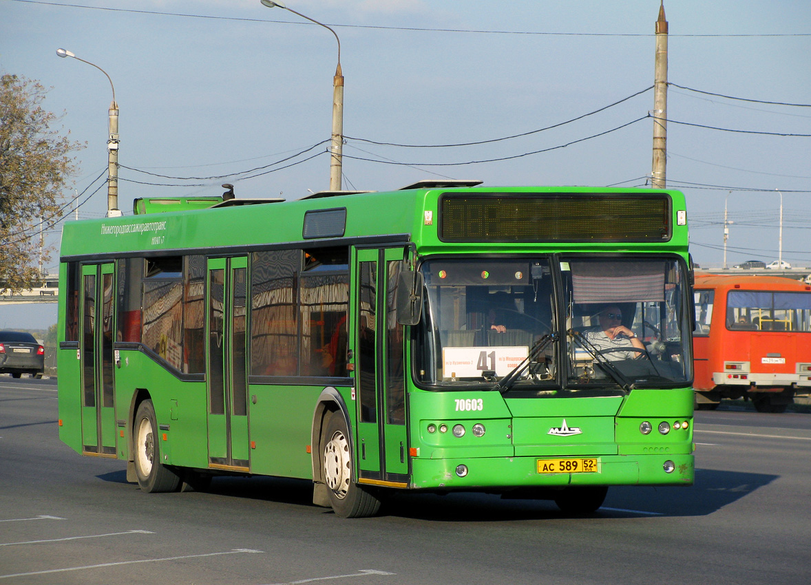 Нижегородская область, Самотлор-НН-5295 (МАЗ-103.075) № 30603