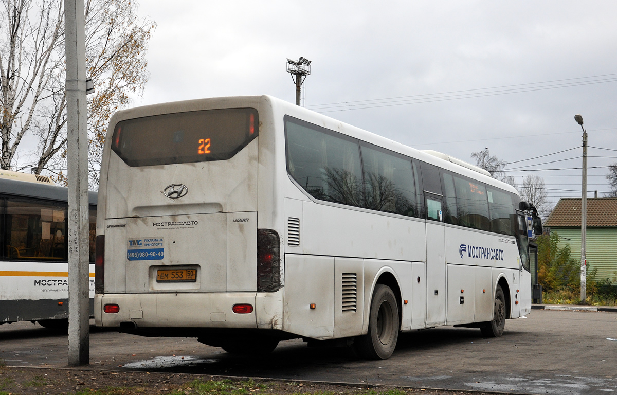 Московская область, Hyundai Universe Space Luxury № ЕМ 553 50