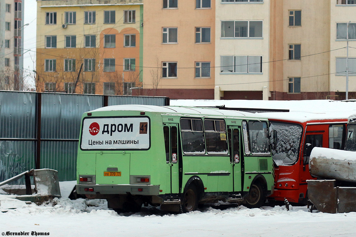 Саха (Якутия), ПАЗ-32054 № УХ 370 77