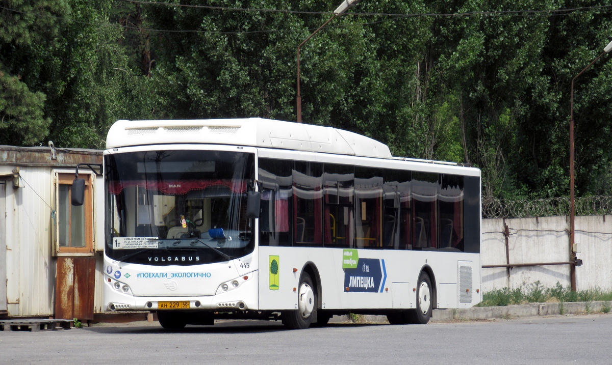 Липецкая область, Volgabus-5270.G2 (CNG) № 445