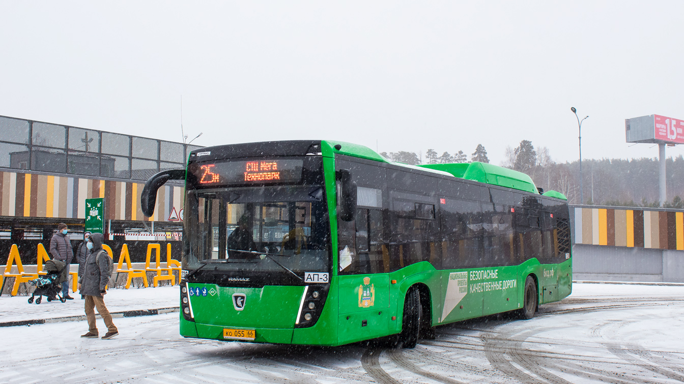 Sverdlovsk region, NefAZ-5299-40-57 (CNG) # 1238 — Photo — Bus Transport