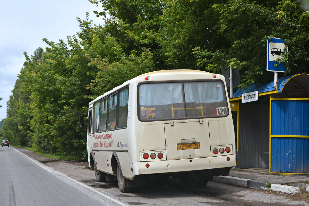 Кемеровская область - Кузбасс, ПАЗ-32054 № 256