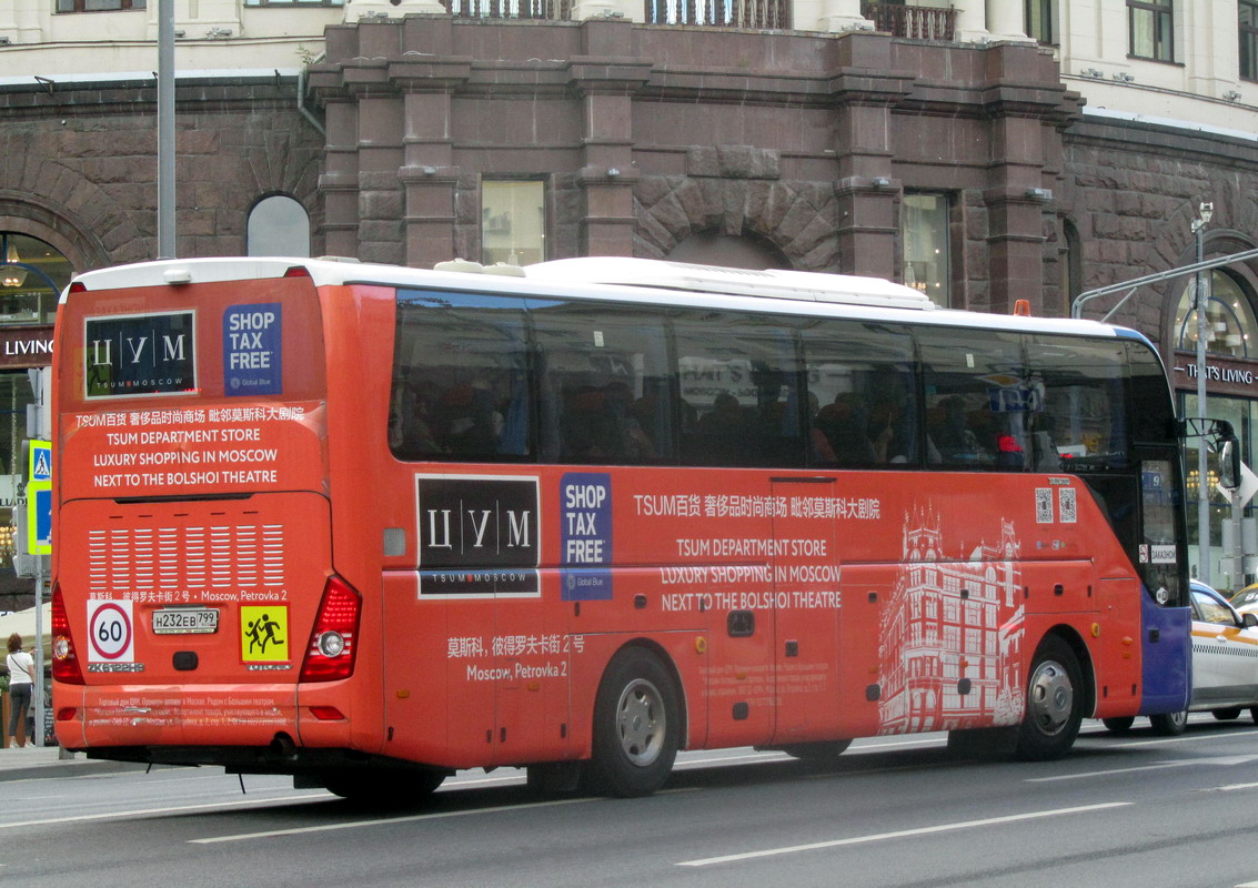 Москва, Yutong ZK6122H9 № Н 232 ЕВ 799