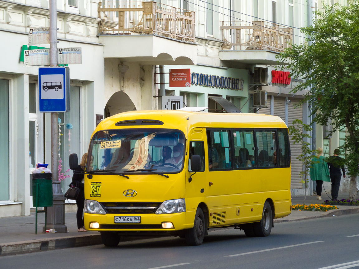 Самарская область, Hyundai County Kuzbass № О 716 КА 163