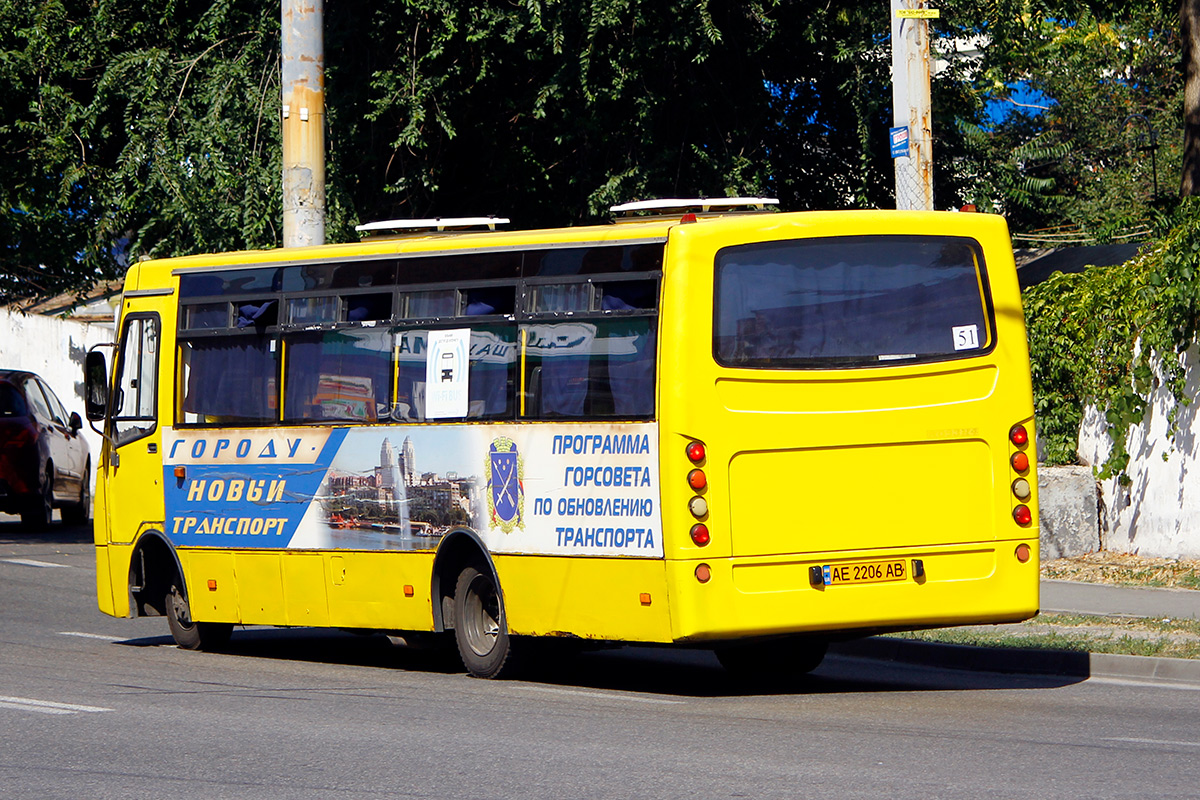 Dnepropetrovsk region, Ataman A093H4 # AE 2206 AB