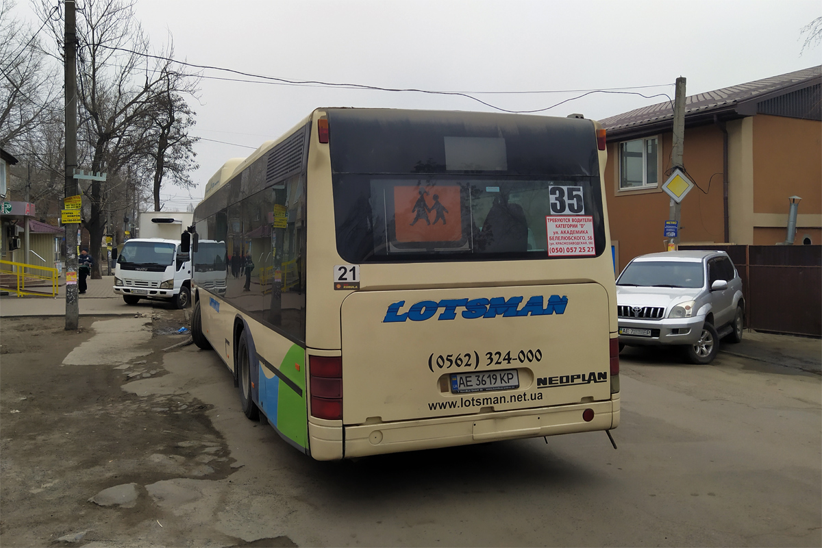 Днепрапятроўская вобласць, Neoplan PD4 N4416Ü CNG Centroliner № 21